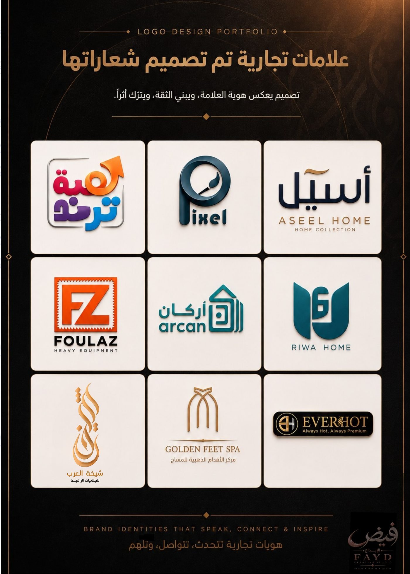 شعارات
